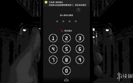 《Replica》中文游戏截图