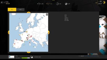 《职业自行车队经理2014》游戏中文截图