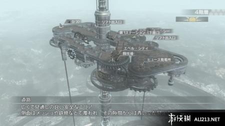 《永恒终焉》PS3截图