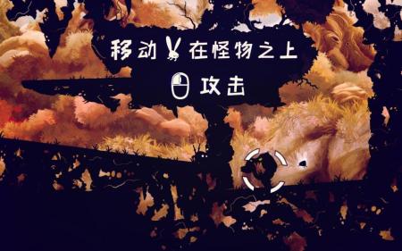 《暗影之虫》中文截图