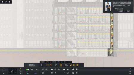 《大厦管理者》中文游戏截图