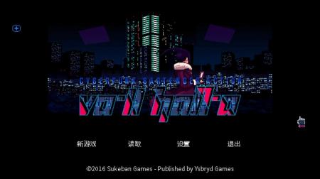 《VA-11 Hall-A：赛博朋克酒保行动》官方中文截图