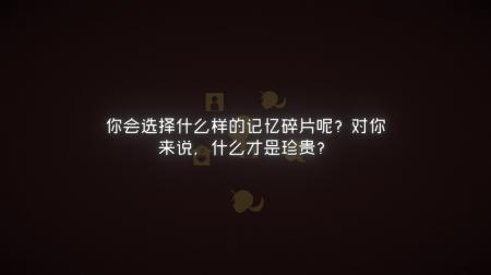 《终点咖啡馆》游戏截图