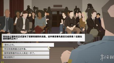 《这是警察》官方中文游戏截图