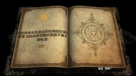 《恶魔城：暗影之王 》游戏中文截图