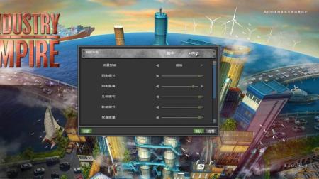 《工业帝国》中文游戏截图