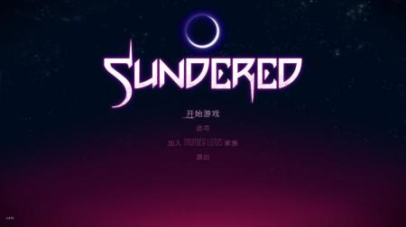 《Sundered》中文截图