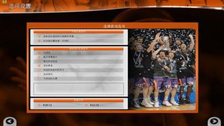 《国际篮球经理2010-11赛季》游戏截图