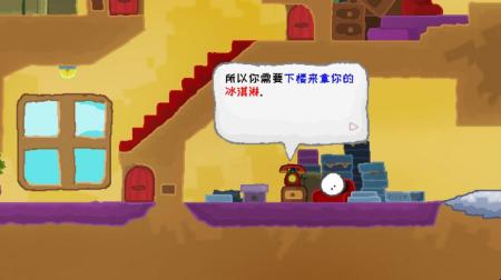 《Wuppo》中文游戏截图2