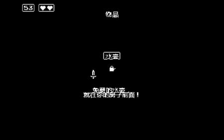 《Minit》中文游戏截图