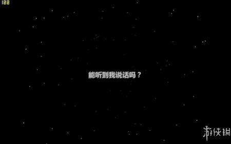 《宇宙交响乐》中文游戏截图