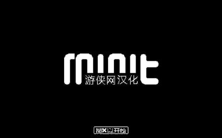 《Minit》中文游戏截图