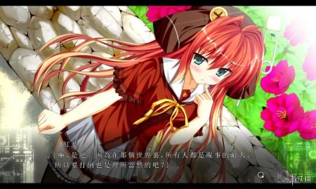 《Fortissimo FA》游戏截图