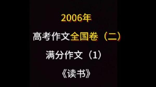 【电子书】《纵横语文：高考满分作文素材包 》-夸克搜电子书