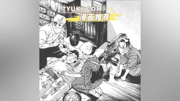 【漫画】《仁医 漫画20卷完结 zip压缩包格式附带阅读器 》-夸克搜漫画