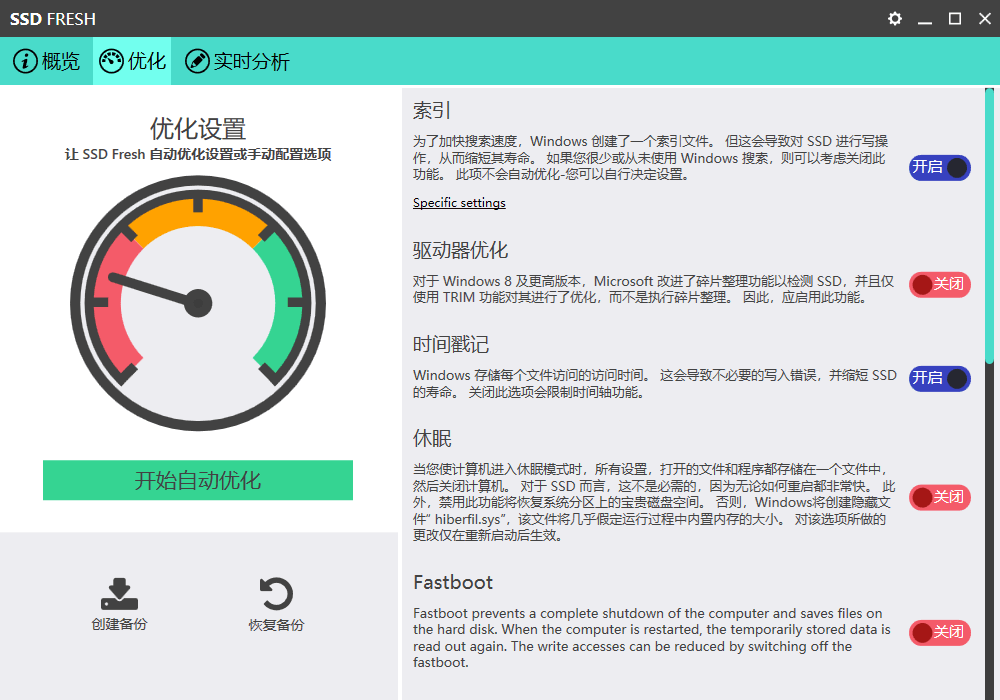 Abelssoft SSD Fresh Plus中文特别版-文案网-第7张图片