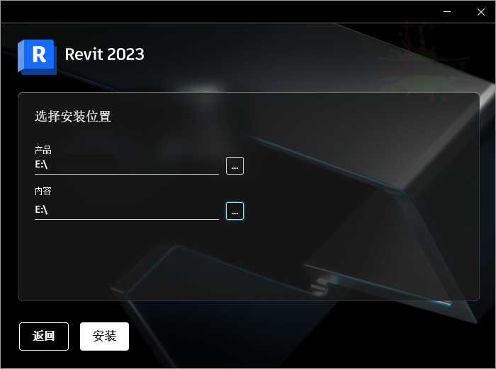 Autodesk Revit 2024.2.2中文特别版-文案网-第7张图片