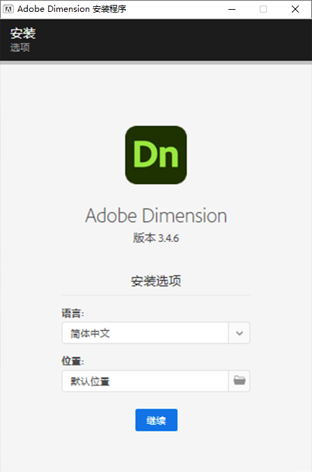 Adobe Dimension 2023 特别版-文案网-第7张图片